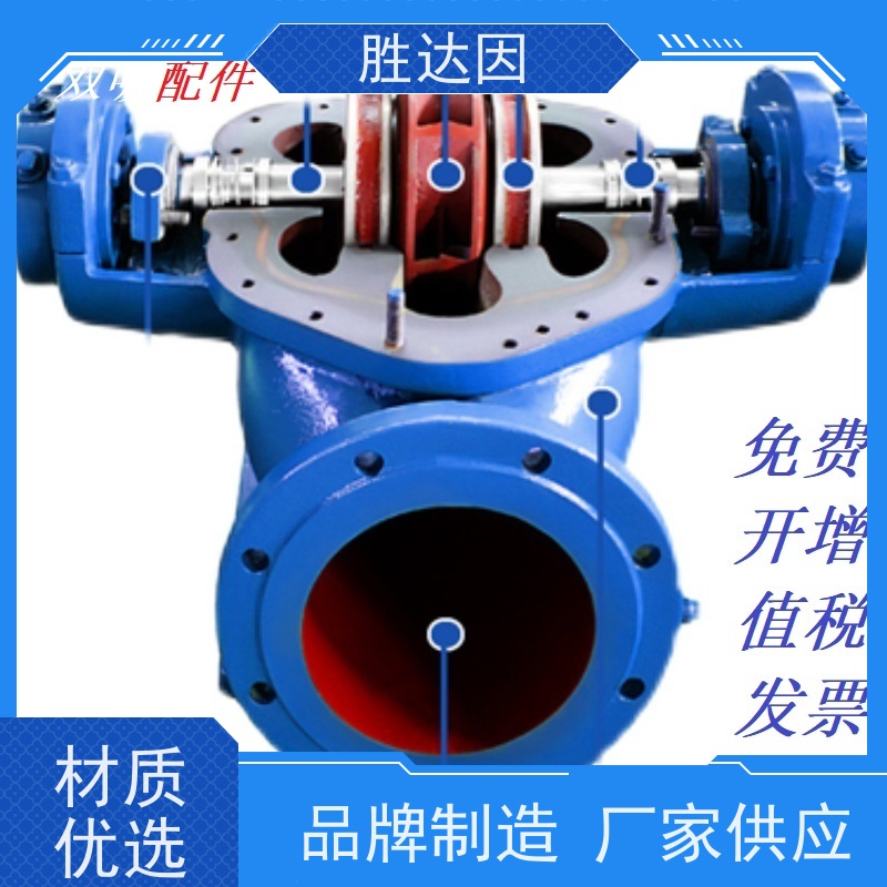 东方泵业泵轴DFSS250-480DFSS700-710原厂尺寸双吸泵