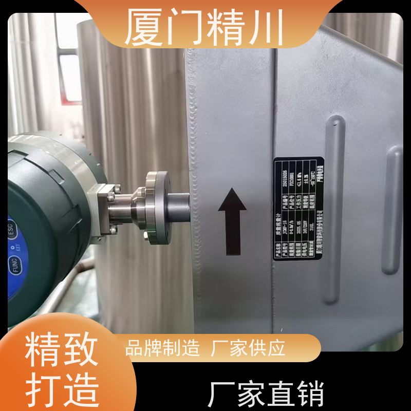 精川 大学实验室小口径质量流量计 连接方式支持定制 省心