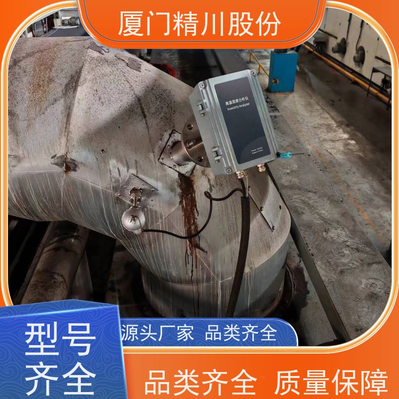 精川股份 陶瓷加工 携带式温湿度仪 探杆316L材质 经久耐用