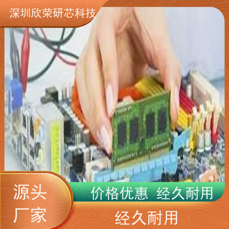 APM32F103ZET6 单片机mcu国产芯片替代ST解密