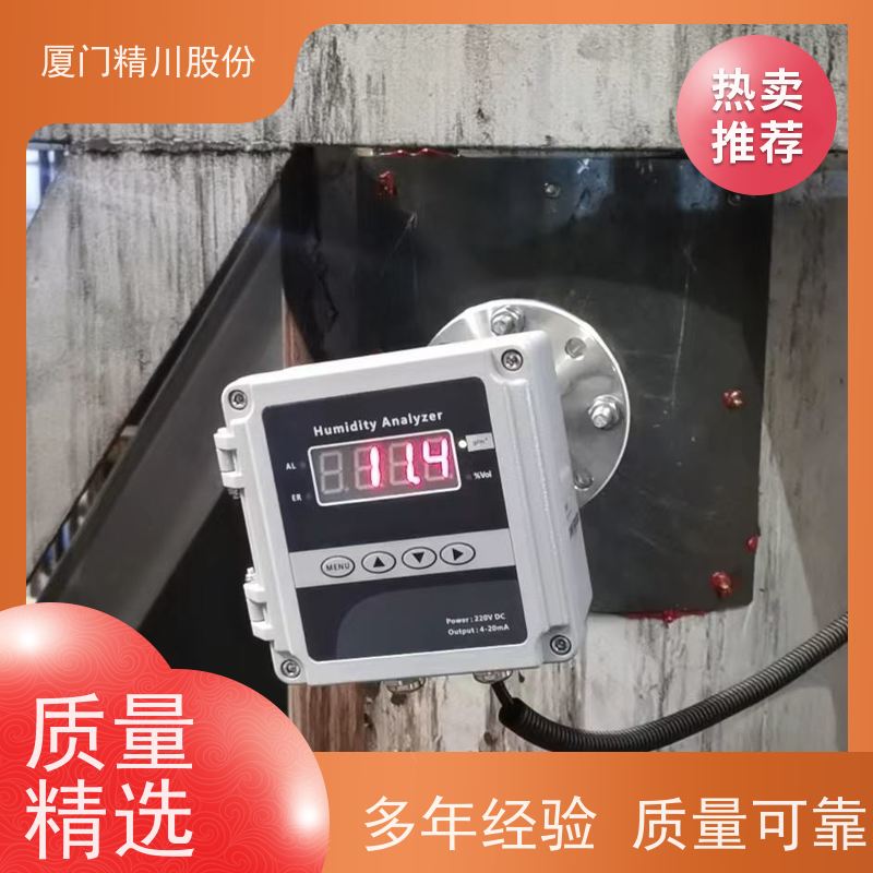 精川股份 定型机 高温烟气湿度仪 探杆316L材质 案例丰富
