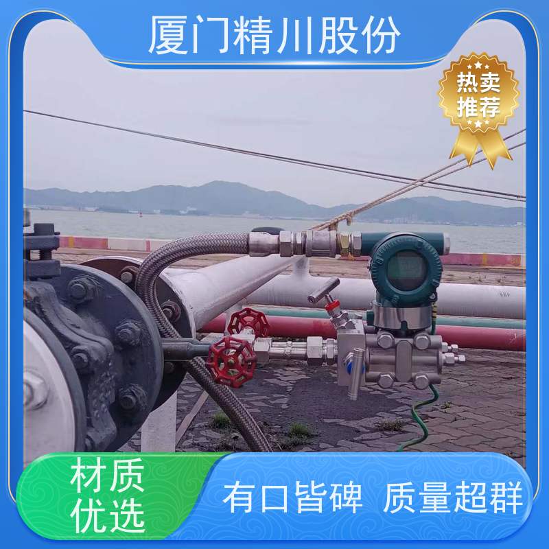 精川股份 纺织厂 导热油流量计 耐高温400度 带接线说明