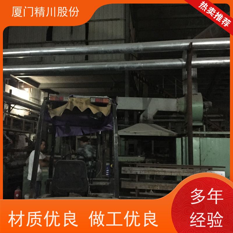 精川股份 印染厂 导热油炉流量计 自动计算能量 单位可选