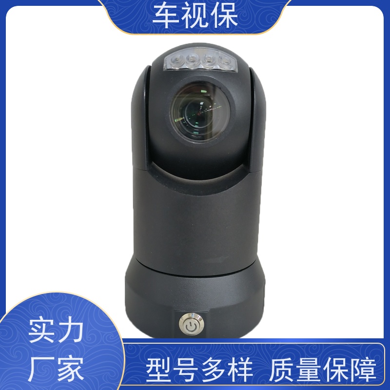 车视保 吸顶云台 高清智能 无线传输 厂家供应 品质保证