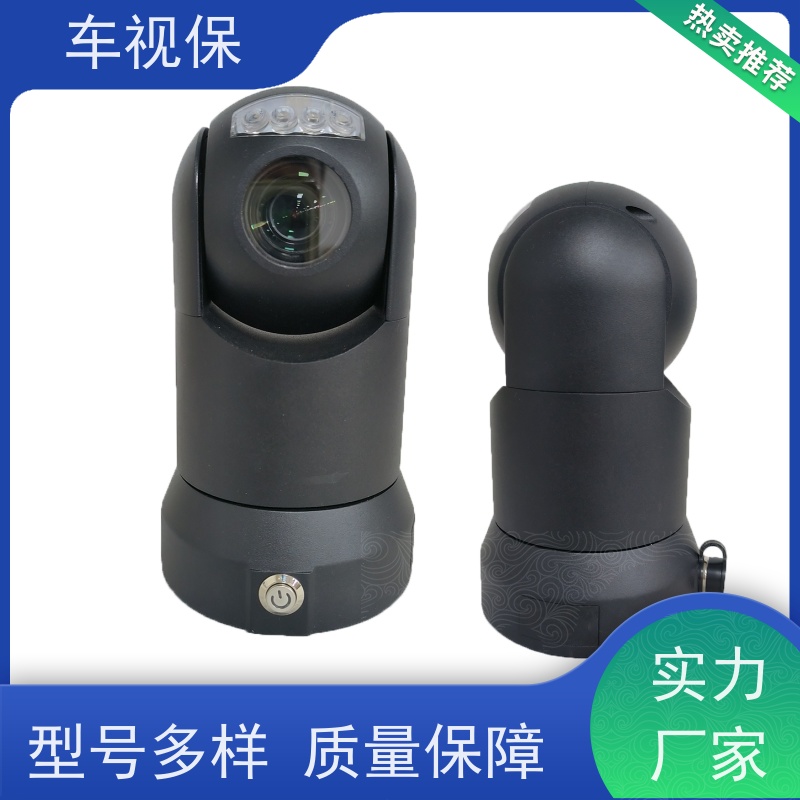 车视保 车载红外云台 运行稳定可靠 一站式供应