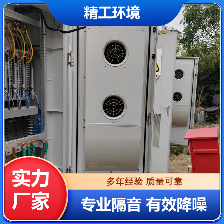 充电站隔音降噪设备 促进绿色出行 静谧充电 服务完善 厂家发货