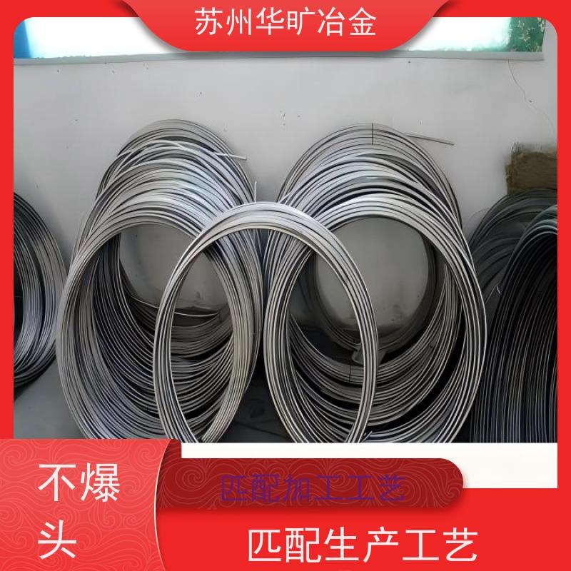 不锈钢冷镦线拉丝厂退火软线皮膜线二硫化钼精线440C
