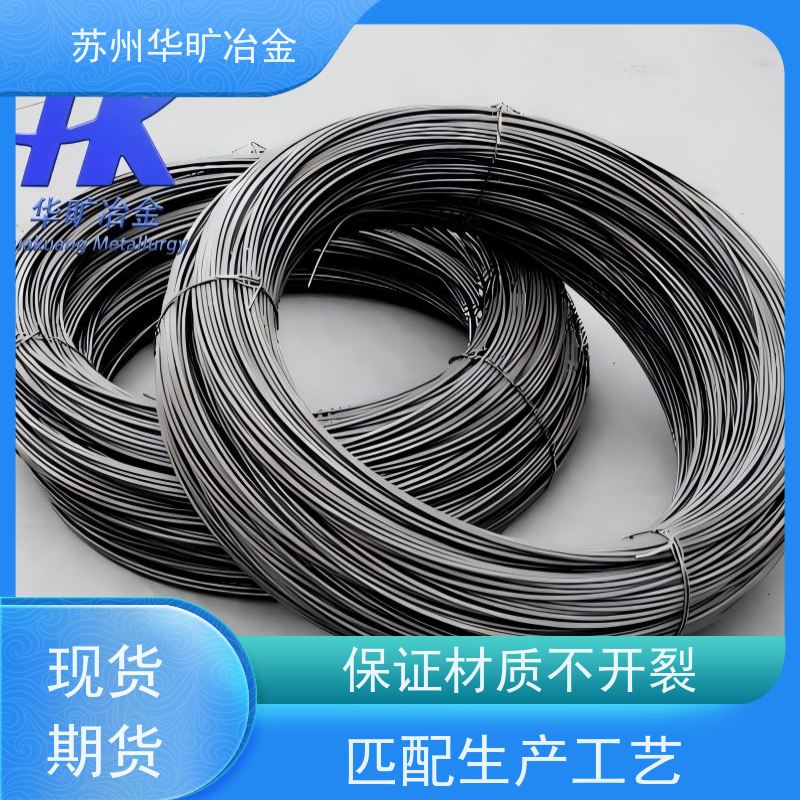 冷墩冷锻不锈钢螺丝线SUS316L退火软线皮膜线拉丝厂草酸线精抽线