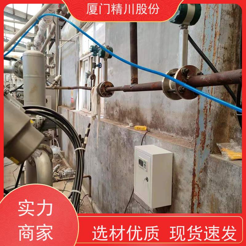精川股份 食品厂 涡街流量计 测量精度高 真实应用案例多