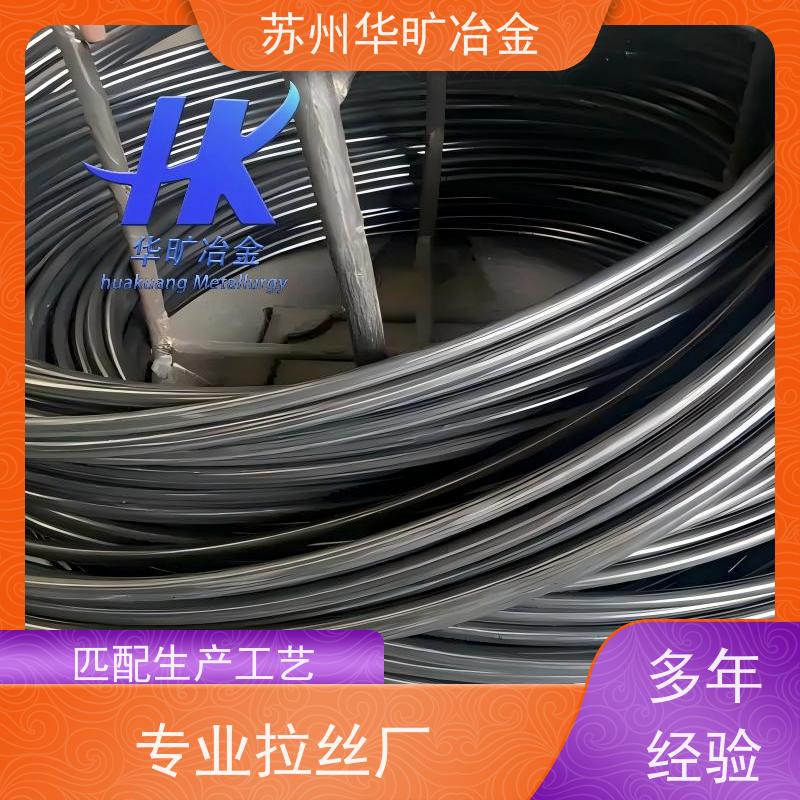 不锈钢冷镦线二硫化钼精线2Cr13(420J1)拉丝厂紧固件材料