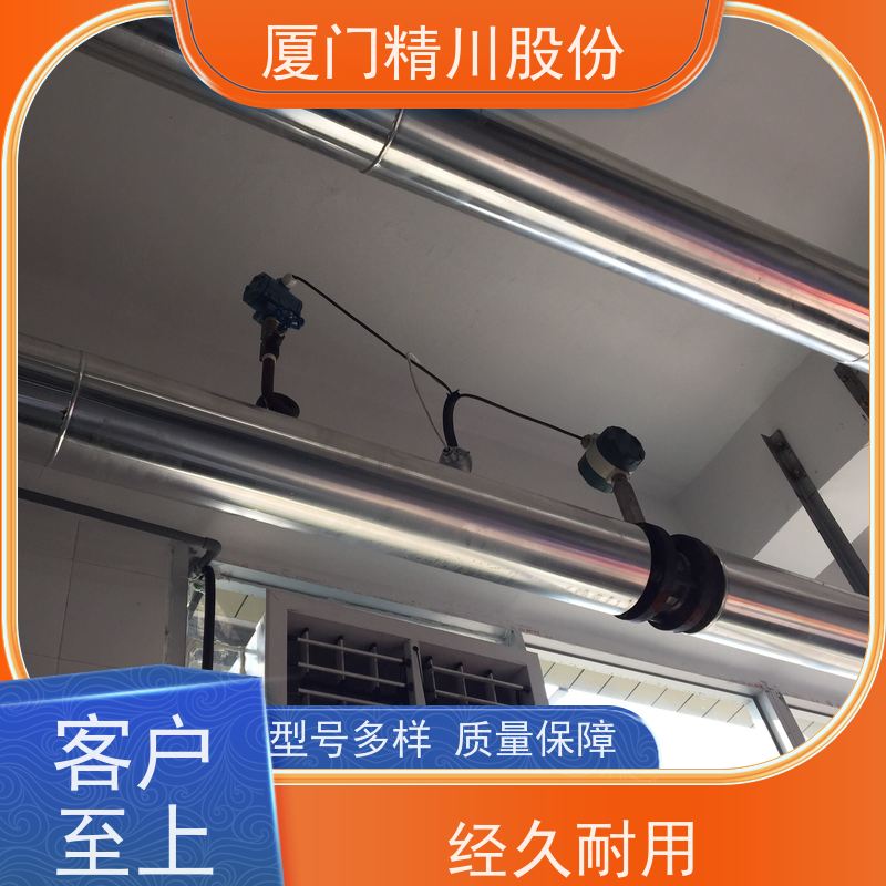 精川股份 PU皮革厂 空气涡街流量计 一体式温压补偿 应用广泛