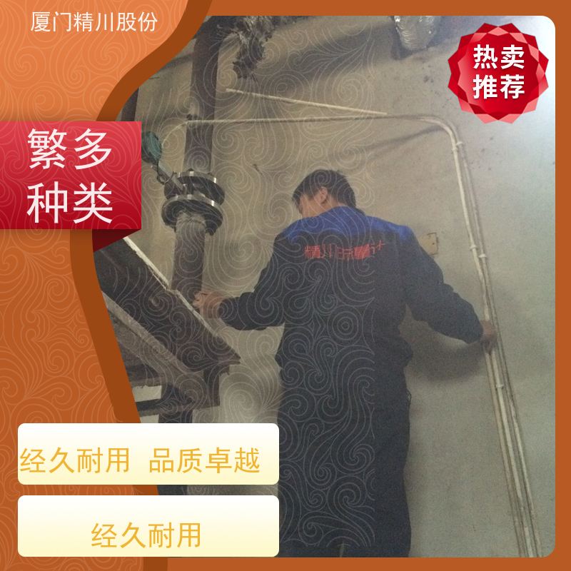 精川股份 制药厂 蒸汽涡街流量计 工作时间长 真实应用案例多