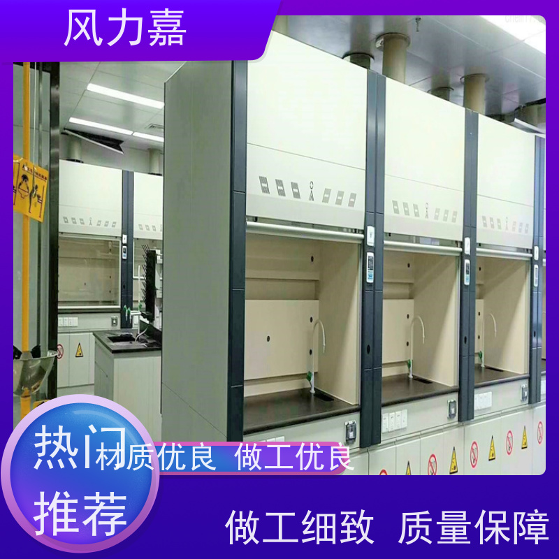 PP样品柜实验室家具控制和排除有害气体厂家直供