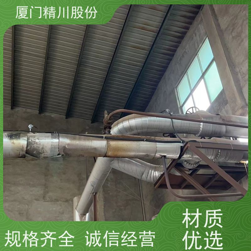 精川股份 印染厂 导热油热能表 耐高温400度 免费选型