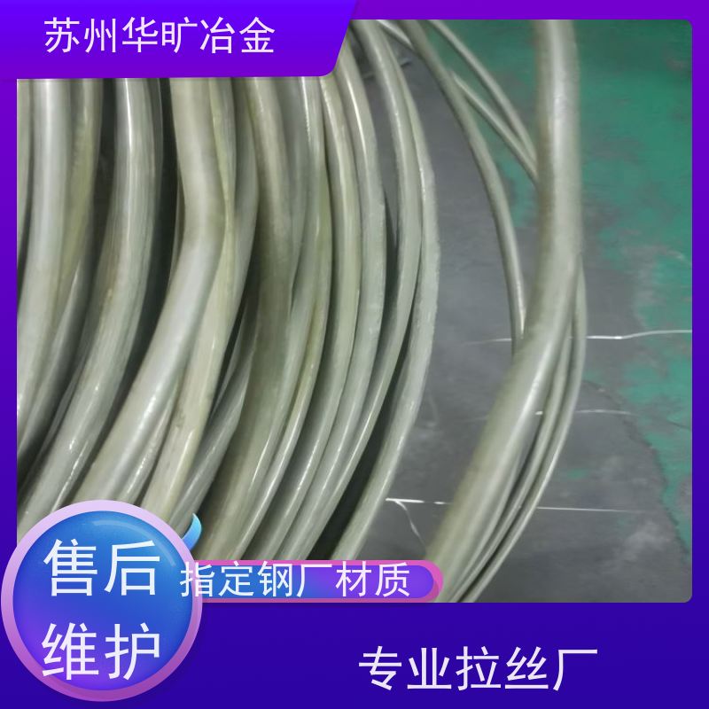 不锈钢冷镦线拉丝厂强塑冷挤压草酸线精抽线201Cu