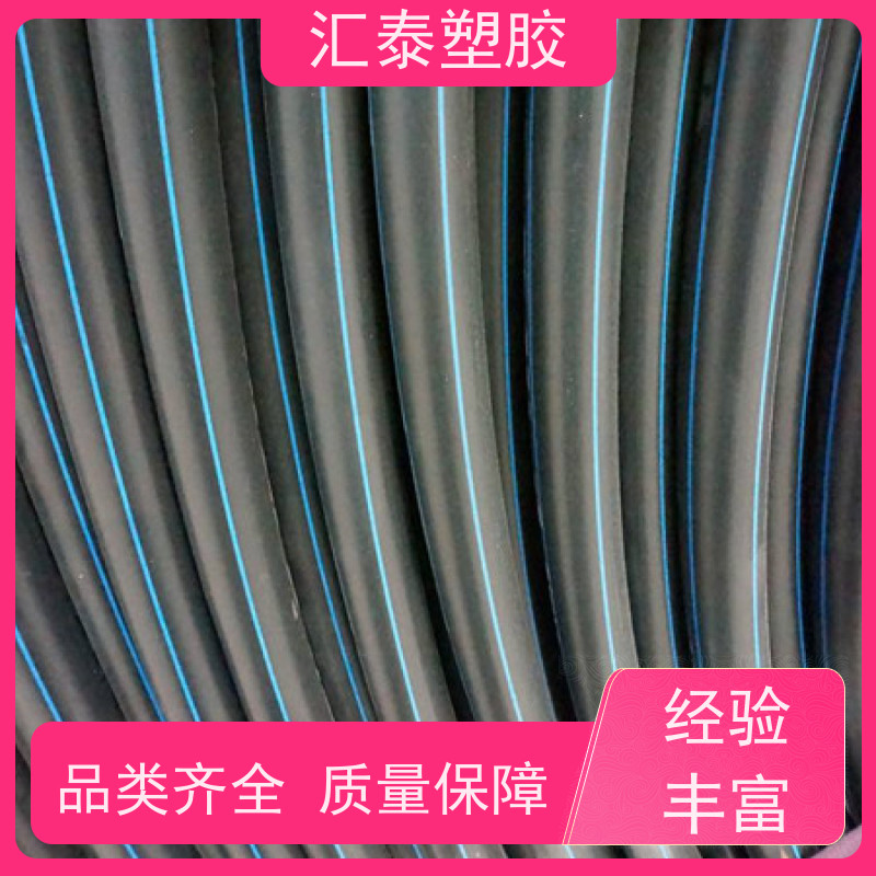 光伏发电用 pe硅芯管 pe管厂家 40PE穿线管 规格全 保证质量 免费寄样品