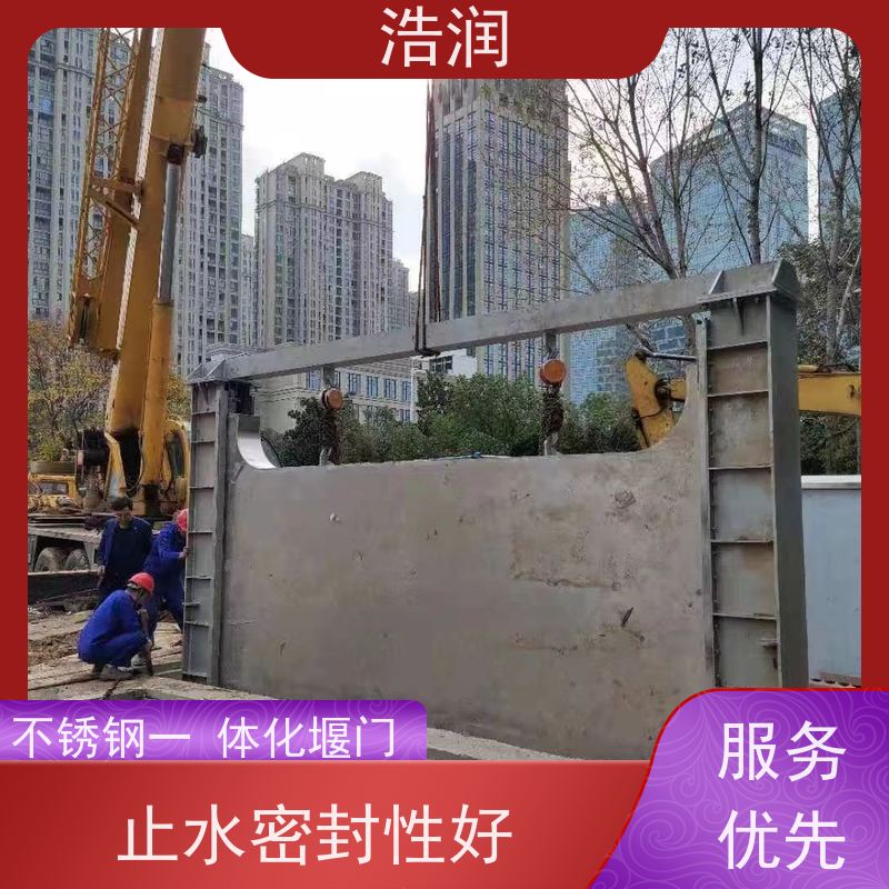 浩润 液压下开式堰门 安装方便 防腐性强 性能稳定