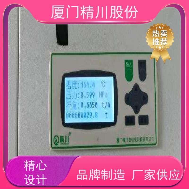 精川股份 皮革厂 气体涡街流量计 工作时间长 真实应用案例多
