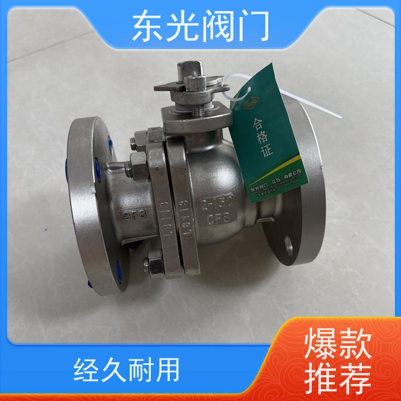 东 光阀门 旋转球阀 耐腐蚀耐高温 体积小重量轻 操作轻便