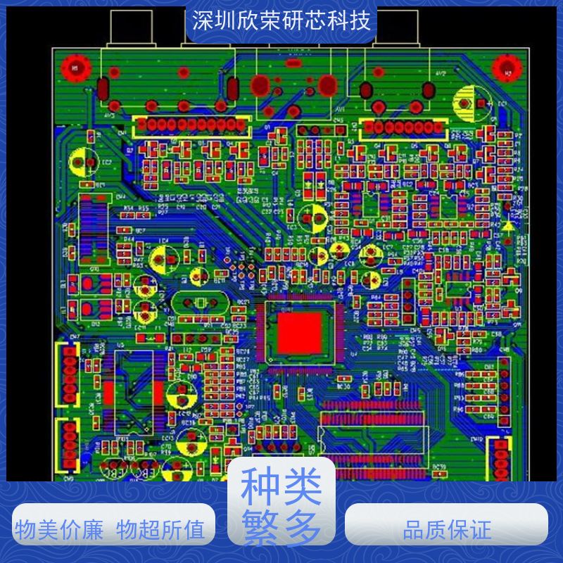 APM32F103RCT6 单片机 国产替代STmcu集成电路ic解密