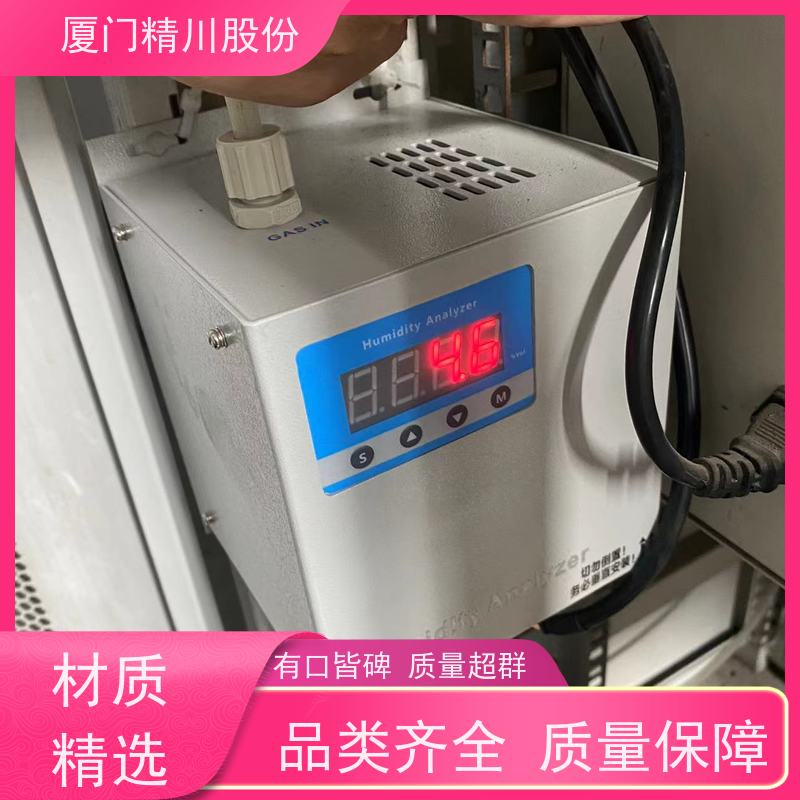 精川股份 橡胶行业 锅炉烟气湿度仪 配有吹扫孔 经久耐用