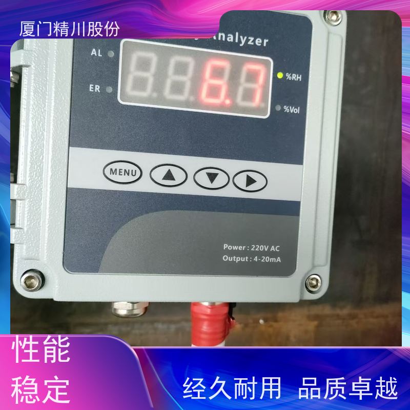 精川股份 纺织厂 数显温湿度仪 双重粉尘过滤设计 源头生产厂家
