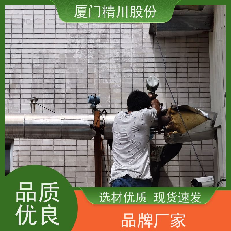 精川股份 电镀厂 导热油涡街流量计 一体式温压补偿 真实应用案例多