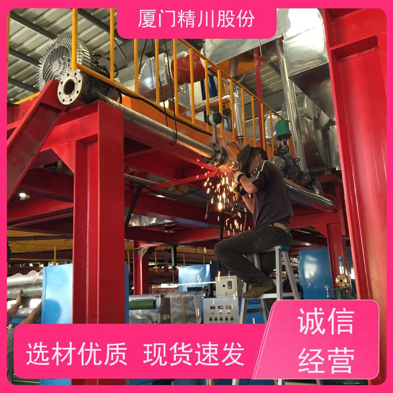 精川股份 印染厂 涡街流量计 抗震性能好 应用广泛