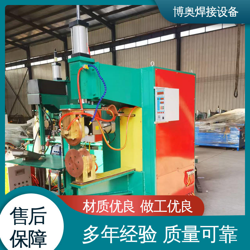 步进缝焊机 低噪运行 铝油桶设备用 现货充足 博奥生产