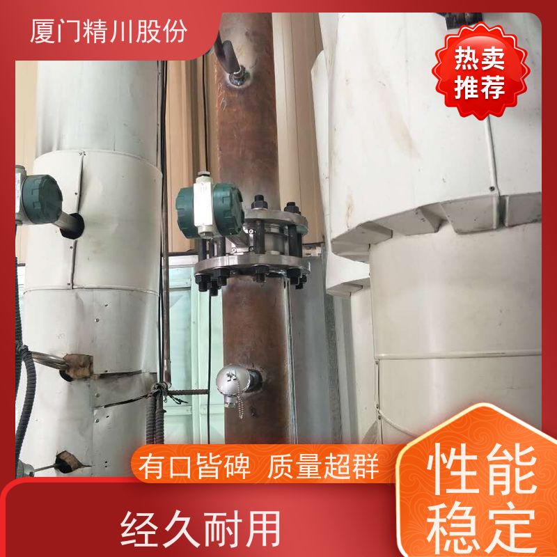 精川股份 橡胶厂 蒸汽涡街流量计 可耐温350度 支持免费选型