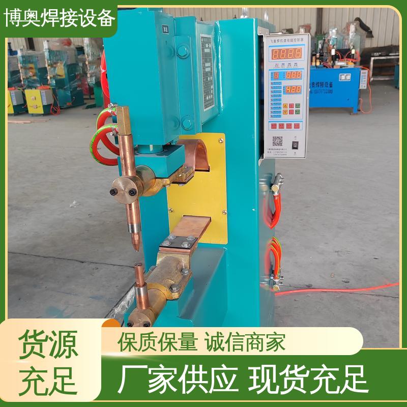 电机绕组焊接 无需焊材 适应薄板 网片点焊机 博奥生产