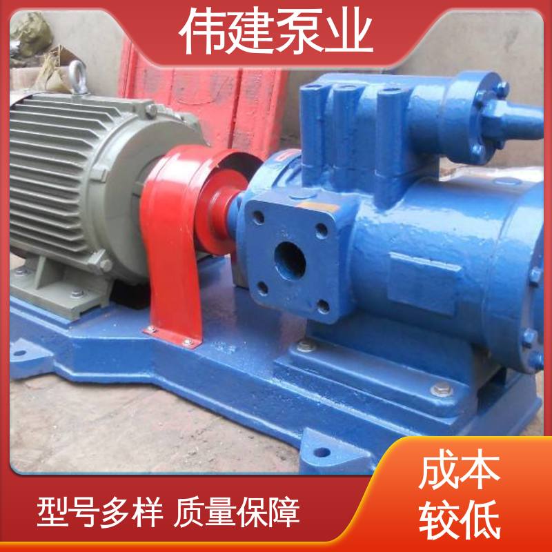 现货直发 无脉动输送 3QGB保温型三螺杆泵 石蜡树脂用 伟建供应