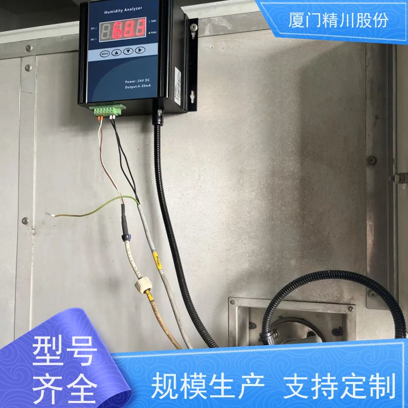精川股份 纺织厂 锅炉烟气湿度仪 双重粉尘过滤设计 源头生产厂家