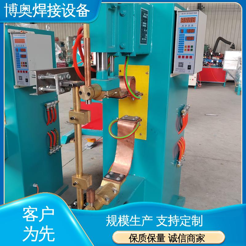 连续作业能力强 电容储能点焊机 电流可调 五金工具焊接 博奥生产
