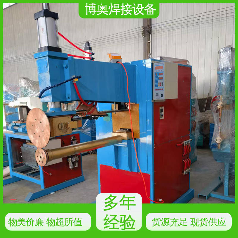 博奥焊接 按需定制 健身器材制造设备用 使用寿命长 直流缝焊机