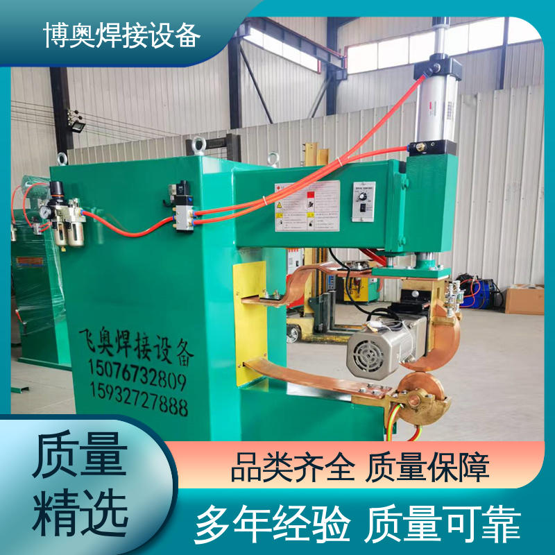 博奥焊接 液压缝焊机 汽车油箱生产设备用 性能稳定 触摸屏好操作