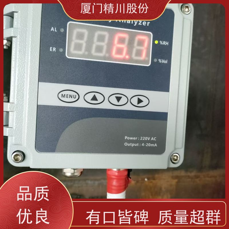 精川股份 烘房 烟气湿度仪 防腐性能好 经久耐用