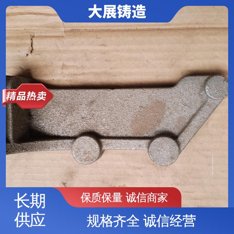 大展供应 高频淬火 电厂行业 按时发货 灰铁铸件 