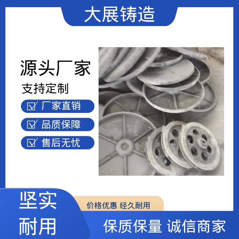 开模加工 灰铁异性铸件 按时发货 矿山配件连接件 大展供应