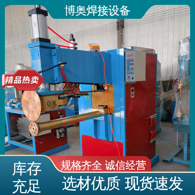 厚板缝焊机 型号全 电流可精确控制 起重机桥架焊接设备 博奥生产