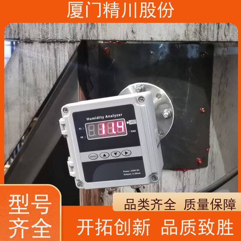 精川股份 定型节能 携带式温湿度仪 探杆316L材质 降低成本
