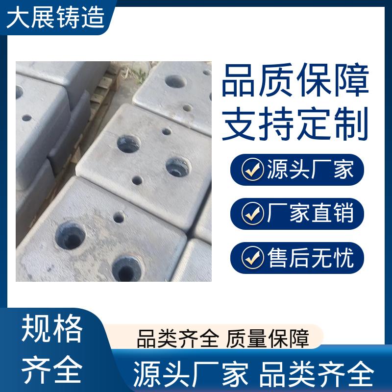 大展供应 泵体底托 配重铁灰铁铸件 支持定制 高温浇筑