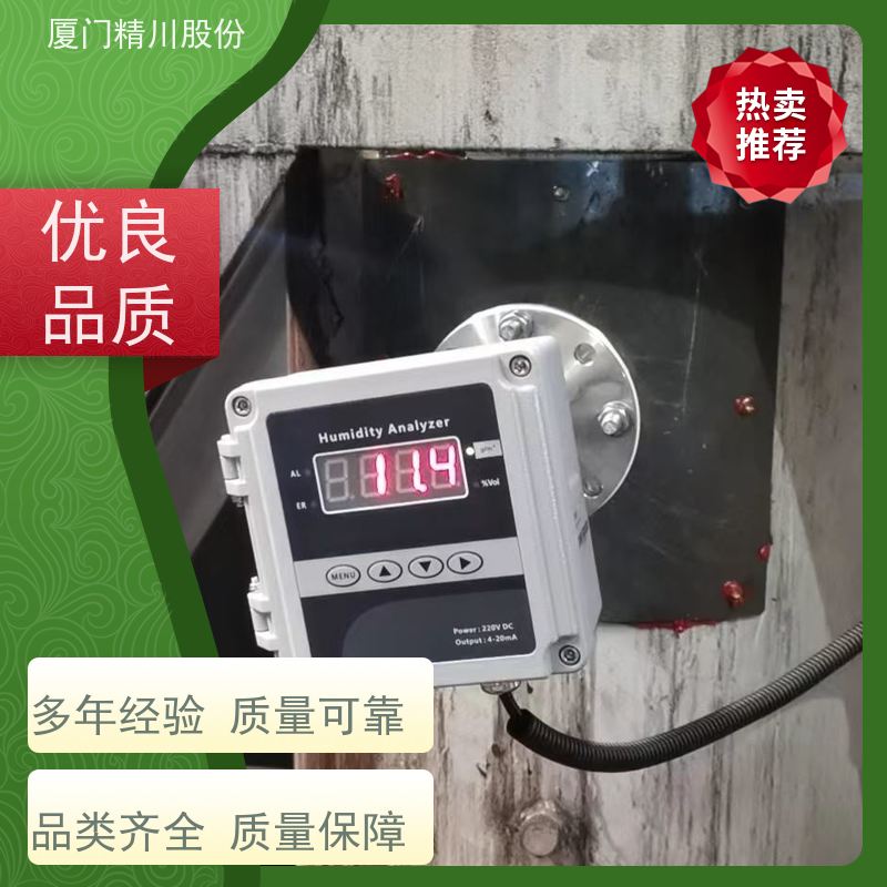 精川股份 节能系统 数显温湿度仪 配有吹扫孔 生产多年