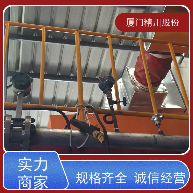 精川股份 合成革厂 蒸汽涡街流量计 可耐温350度 支持免费选型