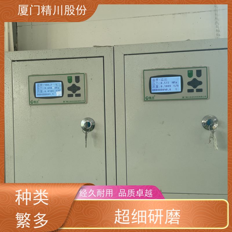 精川股份 织造厂 空气涡街流量计 抗震性能好 源头生产厂家