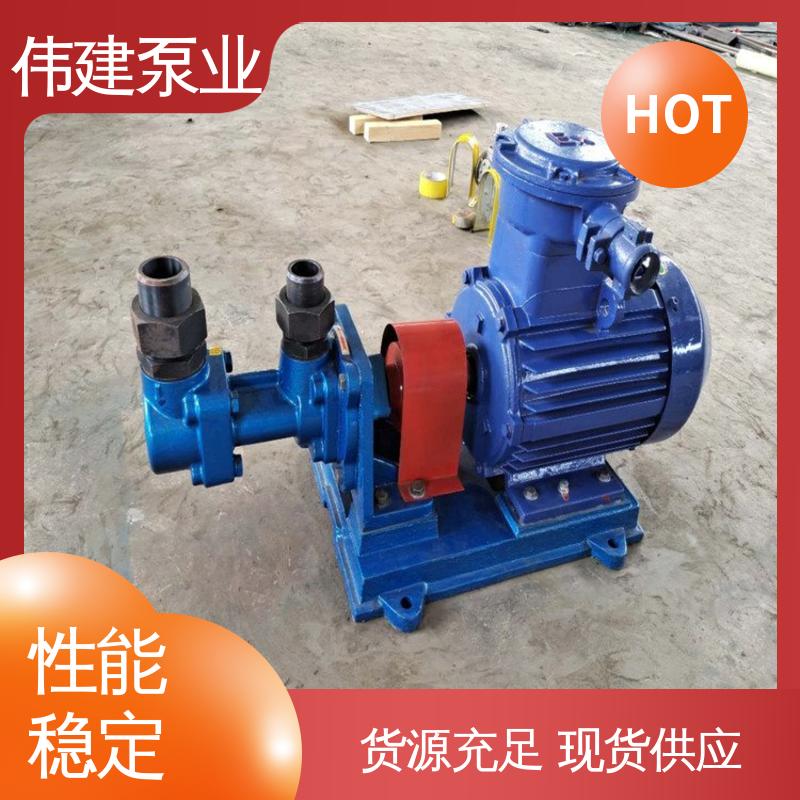 伟建供应 3QGB保温型三螺杆泵 增压燃油喷射 输送流量大 输出稳定