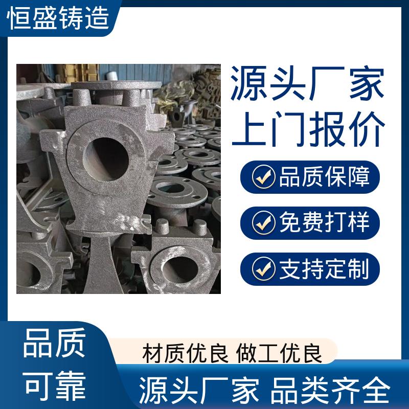 恒盛供应 旋压铸铁皮带 底座立柱横梁件 选材优质 灰铁机床铸件 