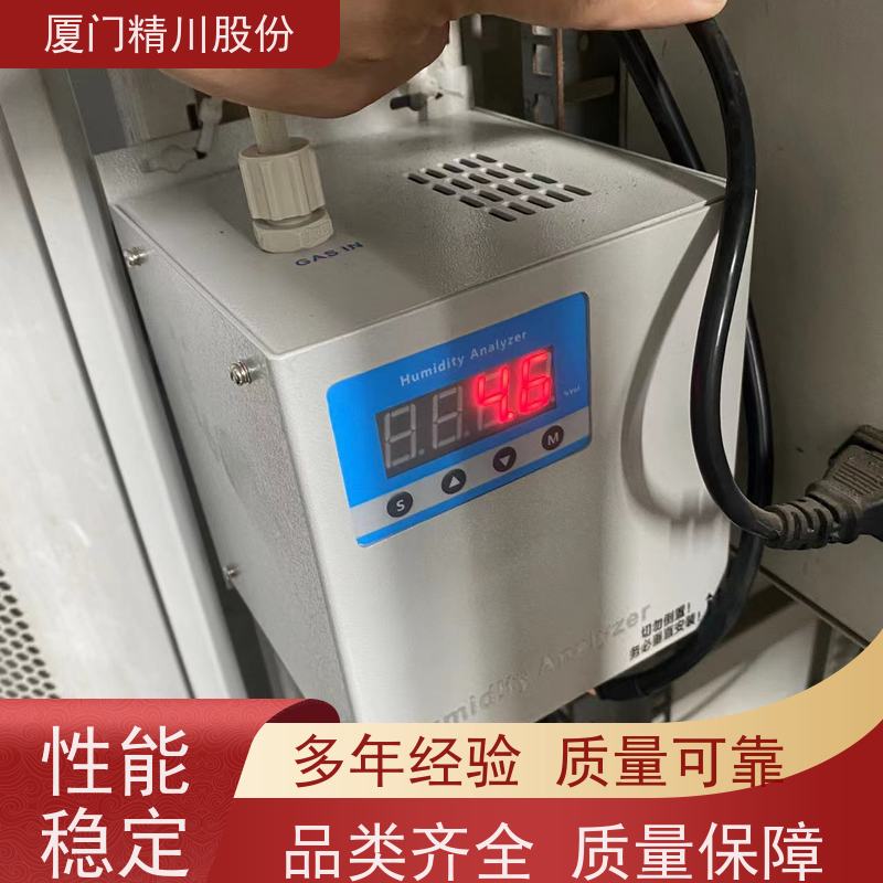 精川股份 木材行业 锅炉烟气湿度仪 探杆316L材质 经久耐用