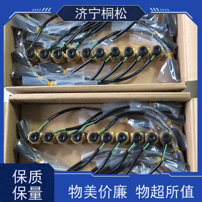 桐松机械 机油油位传感器6741-81-9220 根据机型提供