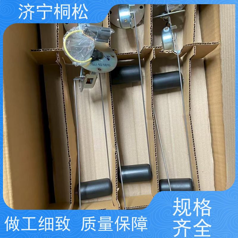 桐松机械 适用机型PC 400 液压油温传感器7861-93-3320 当天快递发货